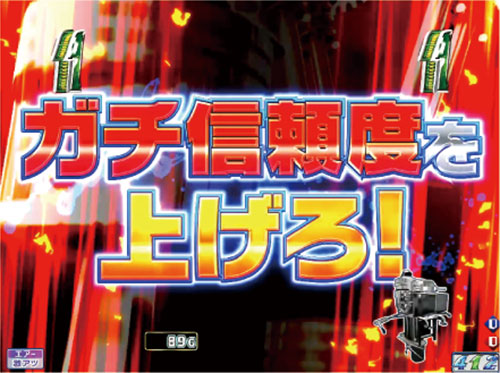 パチンコPモンキーターンV鬼足EXTREMEの画像