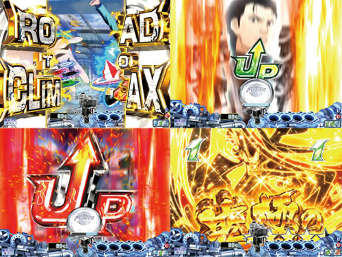 パチンコPモンキーターンVROAD TO CLMAX予告の画像