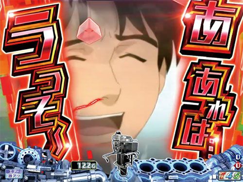 パチンコPモンキーターンVヘルメットウィンドウの画像