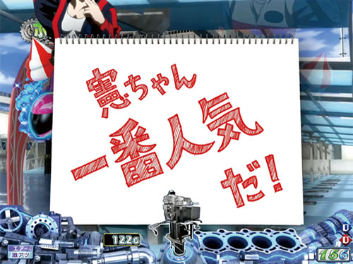 パチンコPモンキーターンVスケッチブックの画像