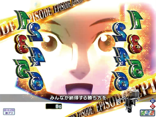 パチンコPモンキーターンV GC250AEPISODE3の画像
