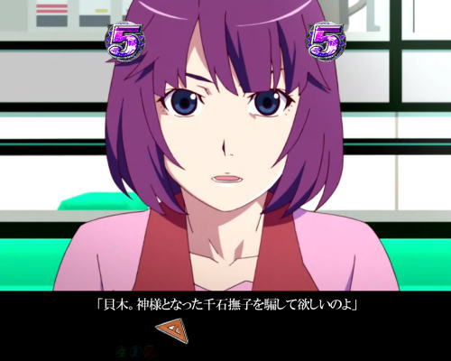 パチンコP〈物語〉シリーズ セカンドシーズンの恋物語