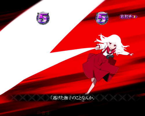 パチンコP〈物語〉シリーズ セカンドシーズンの撫子強攻撃