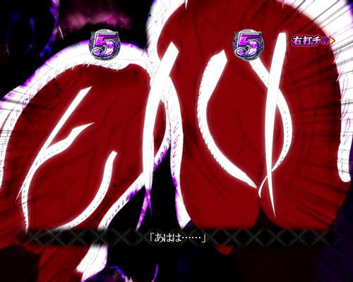 パチンコP〈物語〉シリーズ セカンドシーズンの撫子弱攻撃