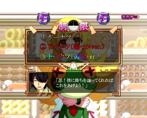 パチンコP〈物語〉シリーズ セカンドシーズンの指闘ノ儀