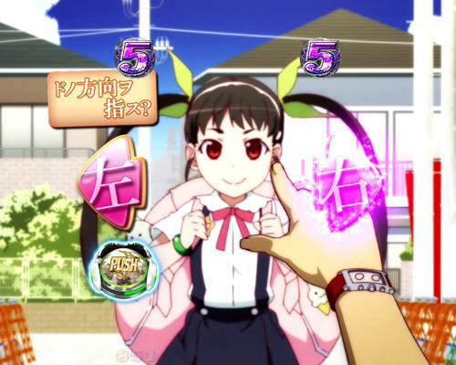 パチンコP〈物語〉シリーズ セカンドシーズンの方向選択