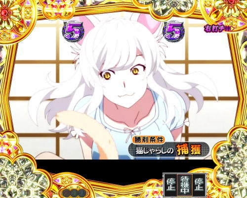 パチンコP〈物語〉シリーズ セカンドシーズンの翼リーチ