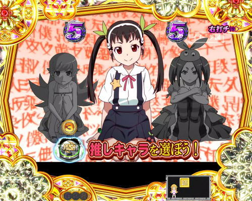 パチンコP〈物語〉シリーズ セカンドシーズンのコンテストリーチ