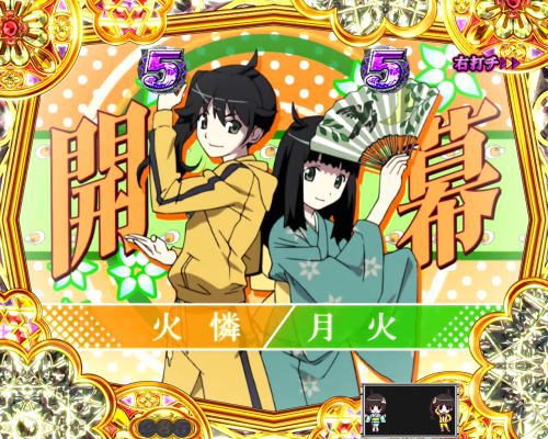 パチンコP〈物語〉シリーズ セカンドシーズンの姉妹リーチ