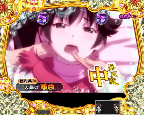 パチンコP〈物語〉シリーズ セカンドシーズンの火憐リーチ