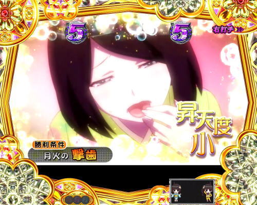 パチンコP〈物語〉シリーズ セカンドシーズンの月火リーチ