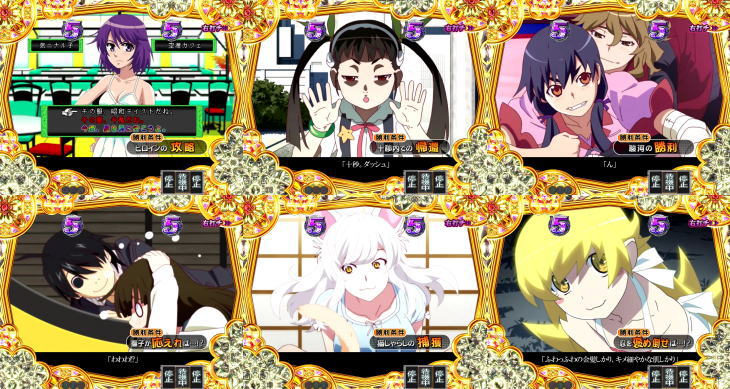 パチンコP〈物語〉シリーズ セカンドシーズンのこよみドリームヒロインモード