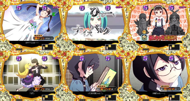 パチンコP〈物語〉シリーズ セカンドシーズンのこよみドリームヒロリンモード