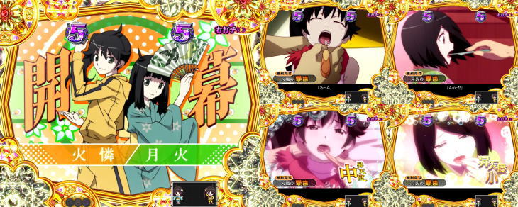 パチンコP〈物語〉シリーズ セカンドシーズンのこよみドリームファイヤーモード