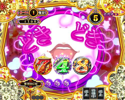 パチンコP〈物語〉シリーズ セカンドシーズンのドキドキ予告