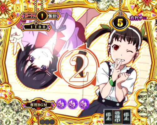パチンコP〈物語〉シリーズ セカンドシーズンのカウントダウン予告