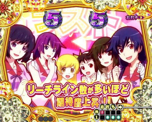 パチンコP〈物語〉シリーズ セカンドシーズンの最終変動時演出