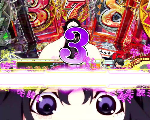 パチンコP〈物語〉シリーズ セカンドシーズンのカウントダウン予告