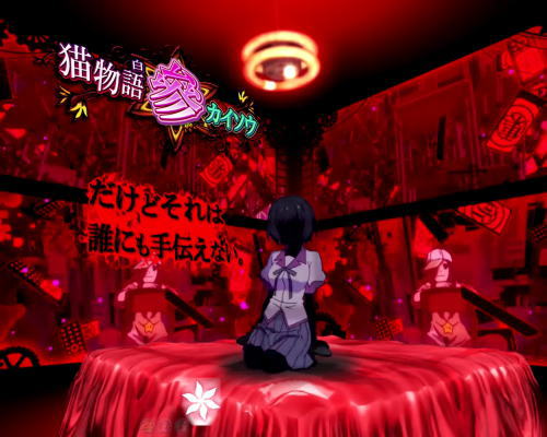 パチンコP〈物語〉シリーズ セカンドシーズンの階層演出