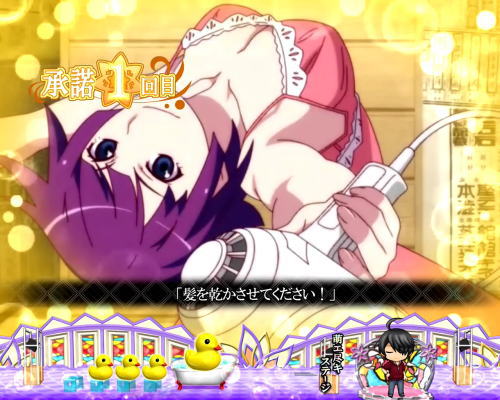 パチンコP〈物語〉シリーズ セカンドシーズンのひたぎリクエスト