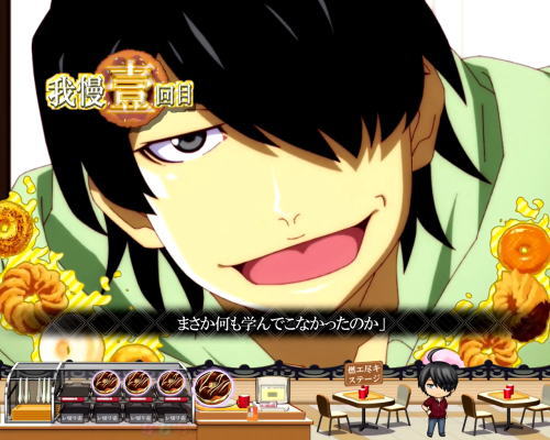 パチンコP〈物語〉シリーズ セカンドシーズンの忍コントロール