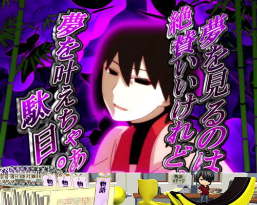 パチンコP〈物語〉シリーズ セカンドシーズンのチャンスキャラ
