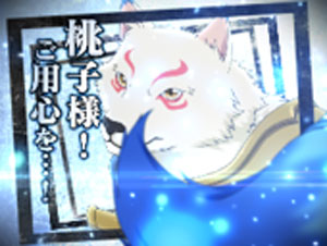 パチンコPモモキュンソードMCのセリフ犬神画像