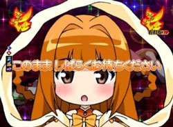 パチンコPモモキュンソードMCのしばらくお待ちください画像