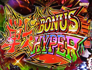 パチンコPモモキュンソードMCの大当り画像