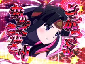 パチンコPモモキュンソードMCのシルエット赤色画像