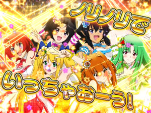 パチンコPモモキュンソードMCのライブキャラ金色画像