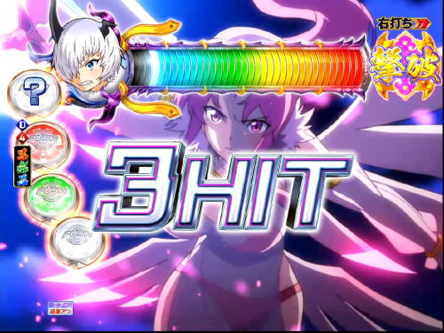 パチンコPモモキュンソード閃撃GCAの1st～4thアタック