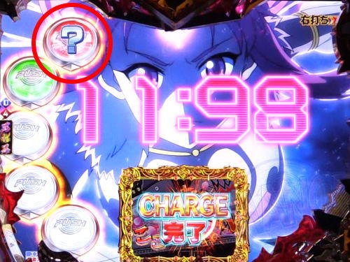 パチンコPモモキュンソード閃撃GCAのランダムボタン