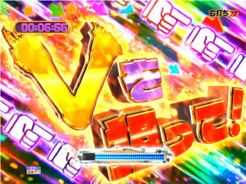 パチンコPモモキュンソード閃撃GCAのV入賞画面