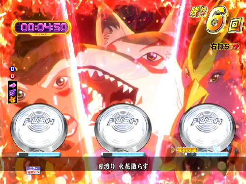 パチンコPモモキュンソード閃撃GCAのお供予告