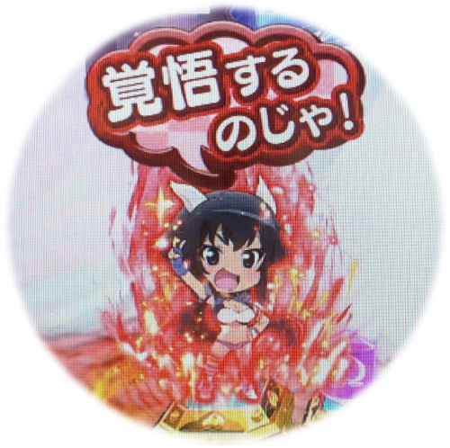パチンコPモモキュンソード閃撃の保留鬼姫
