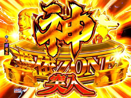 パチンコPモモキュンソード閃撃GCAの神・憑依ZONE