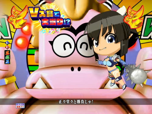 パチンコPモモキュンソード閃撃GCAの金棒くんチャンス鬼姫