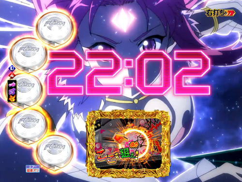 パチンコPモモキュンソード閃撃GCAのALL白ボタン