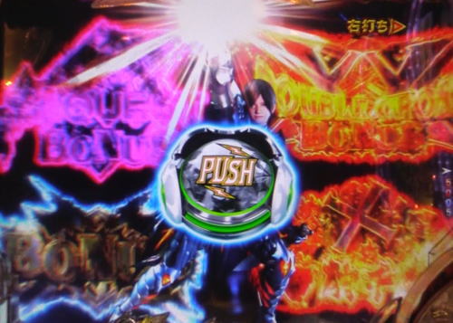 パチンコPモンスターハンター ダブルクロスの剥ぎ取りチャンス:告知