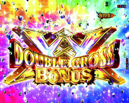 パチンコPモンスターハンター ダブルクロスの剥ぎ取りチャンス:DOUBLE CROSS BONUS