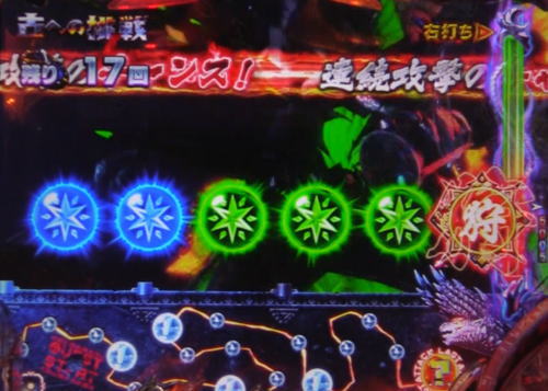 パチンコPモンスターハンター ダブルクロスの保留変化予告(アクション玉)