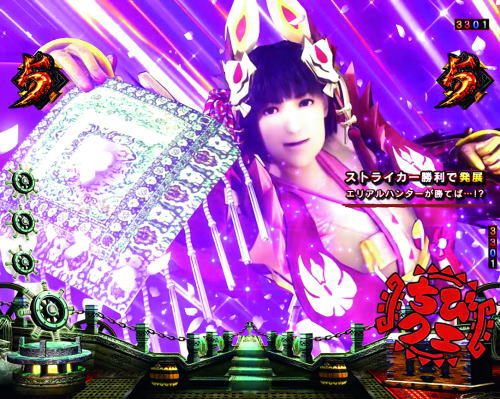 パチンコPモンスターハンターダブルクロス 連続狩猟ver.のミッション系演出:受注競争(カットイン)