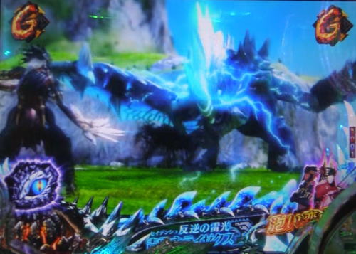 パチンコPモンスターハンターダブルクロス 連続狩猟ver.のライゼクスリーチ
