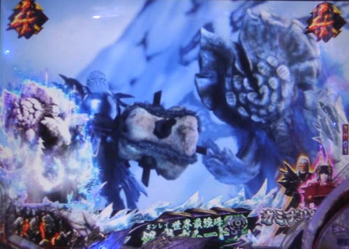 パチンコPモンスターハンターダブルクロス 連続狩猟ver.のガムートリーチ