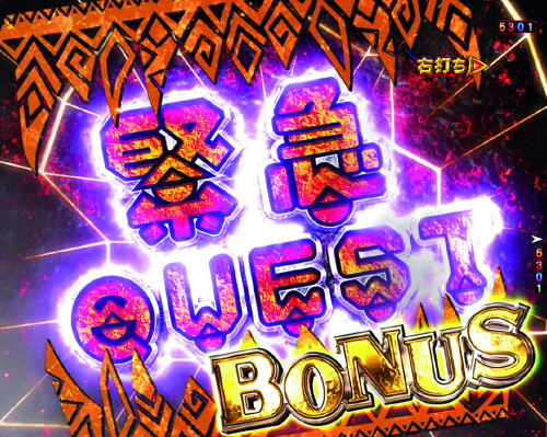 パチンコPモンスターハンター ダブルクロスの緊急QUEST BONUS