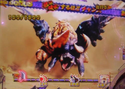 パチンコPモンスターハンター ダブルクロスの緊急QUEST BONUS:ディアブロス
