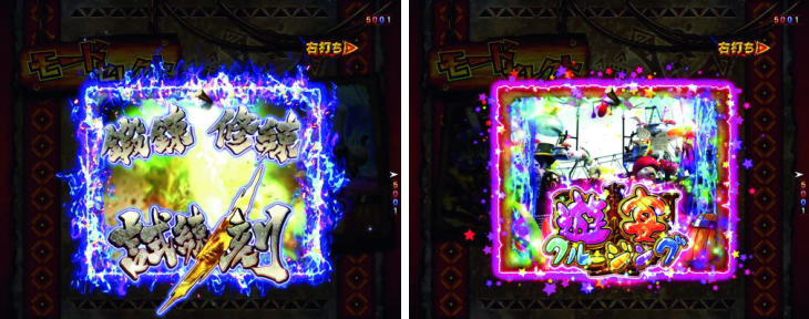 パチンコPモンスターハンター ダブルクロスの小当りRUSH:モード選択