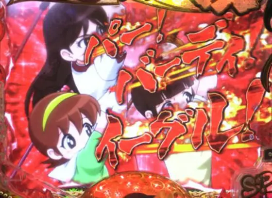 パチンコPプロゴルファー猿 強甘119ver.のステップ赤