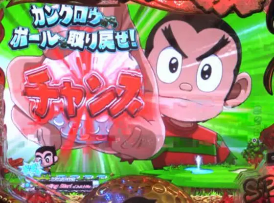パチンコPプロゴルファー猿 強甘119ver.のカンクロウチャンス